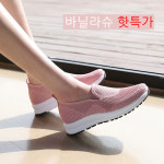 [바닐라슈] 메시니 메쉬니트 탄력창 키높이 슬립온 스니커즈(4cm) : 바닐라슈