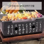 소고기화로 1인화로 무쇠미니화로 : 메이365