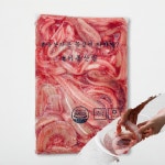 행사7일진행 자갈치 꼼장어 손질꼼장어 950G 양념별도구매가능 : 숯불남