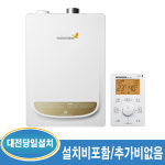 대전청주 경동나비엔 NGB553 20K-33평 친환경도시가스보일러 설치비포함 당일설치 : 대전보일러할인마트