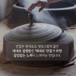 설렁탕 레트로트 한우 사골곰탕 고기 곰탕 가정 간편식 저녁 한끼 즉석국 : 디원마켓