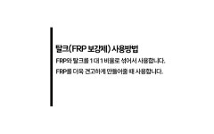 탈크 1kg 렉셈 TB300 : 제일코닝주식회사