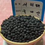 25년산 논산 국산 토종 귀족서리태 2kg 약콩 쥐눈이콩 성환상회 : 성환상회 방앗간