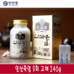 9회 인산죽염 고체 240g  [인산가] : 나노한국칼슘왕