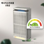 청호나이스 공기청정기 하이마운틴 (2년관리서비스 포함) : 청호나이스 할인샵
