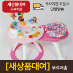 [대여][미개봉새상품] 브라이트스타트 2in1 어라운드 위고 그린/핑크 : 장난감점빵 장난감대여점