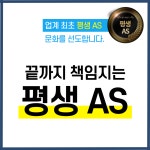 효자 예초기 AS 안내 : VCANDY