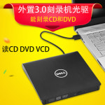 노트북 외장 카피라이터 플레이어 USB3.0 외장형 CD/DVD 모바일 메모리 : 너에게선몰
