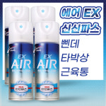 신신파프 쿨파스 25매 일체형 : 소다팡팡