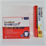 (치약증정)인사메디 플러스업 120정 (4개월)/프로폴리스 칼슘 비타민C 식물성스테롤 : BNC Healthcare