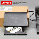 노트북 외장 카피라이터 플레이어 USB3.0 레노버 외장형 DVD/CD 레코더 : 너에게선몰