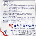태원 테이준 배터 5kg X2봉 치킨믹스 테이준치킨믹스 : 민이네가게