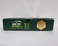 [일동제약] 일동 면역 그린 프로폴리스 120캡슐 (2개월) / 약국 정식 제품 : BNC Healthcare