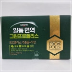 [일동제약] 일동 면역 그린 프로폴리스 120캡슐 (2개월) / 약국 정식 제품 : BNC Healthcare