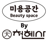 미용공간 By 천혜사 미용사 헤어 자격증 국가고시 실기 연습용 커트 덧가발 : 미용공간