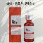 닥터마인드 레드팟 앰플 30ml : 청담동미스리