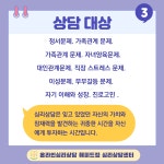 [온라인심리상담] 비대면 1:1심리상담 공인된 심리전문에게 직접 받아보세요 : 온라인심리상담 해피드림