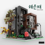 해온재 조립설명서 (PDF 파일만 제공됩니다.) : 오소장
