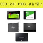SSD 120G 128G 중소브랜드 제품 케이블포함 : JD시스템