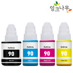 호환 캐논잉크 GI-90 세트 G5090 G6090 G7090 G7091 무한 리필 : 잉크나무