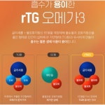 BASF 알티지 오메가3 1000 비타민D 복합 노르웨이 오메가3 : 웰빙썸