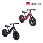 삼천리자전거 밸런스 바이크 베베몽 MAX 어린이자전거 : 큐제트