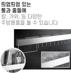 집 정리정돈 집안 정리 좁은 수납 주방 잘하는법 주방 노하우 : 109Mall