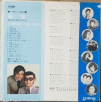 (LP/1978)남진 골든히트 제1집 (김포가도/가슴아프게/우수/젊은 초원/별아 내가슴에) : LP레코드