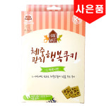 체중관리행복쿠키 150g : 파라곤동물병원 스토어