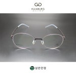 함부르크 디자인 Hamburg h9605 CLASSIC 02 매트 브라운 50 사이즈 라운드 티타늄 안경 : 상은안경
