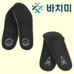 바치미 깔창 평발 아치 기능성 운동화 안전화 군화 근막연화깔창 : 생필품 연구소