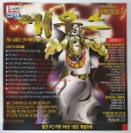 [PC] 월간 PC사랑 1998.01월호 부록 CD 제우스 : 올드플레이