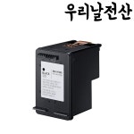 삼성 M180 XL 호환 SL-J1660 J1663 1165 SL-1770FW 대용량잉크 : 우리날전산