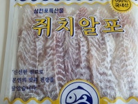 국산 삼천포 쥐치알포 대성식품 삼해식품 300g 400g 쥐알포 쥐포 노가네 건어물 : 삼천포노가네건어물