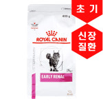 로얄캐닌 고양이 얼리 레날 (초기 신장질환) 400g : 파라곤동물병원 스토어