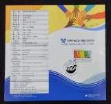 한국YWCA 창립 100주년The 100th Anniversary of the YMCA of KOREA[2022.3.25.]안내카드 : 스포츠박물관