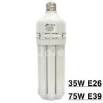 두영조명 LED 램프 35W E26 / 35W E39 / 75W E39 주광색 (하얀빛) : 집으로 유통