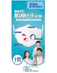 대박이네 하이가드 방역황사마스크 KF80(대형/백색) : DS메디