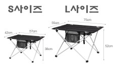 감성 캠핑 가벼운 천 테이블 야외 롤테이블 접이식 테이블 : 모던라이프1988