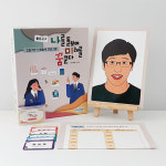 강점기반 진로탐색 프로그램 : HRD샾