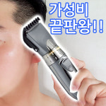 남자미용실ADAMHAIR | 바리깡 남자 미용실 헤어클리퍼 세트 아기 토끼 셀프 장미 HEAD 이노베이션 : EVE48X