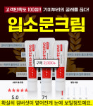 메디올가 브라이트닝 크림 30ml : 피앤케이그룹
