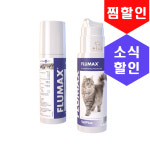 플루멕스 150ml : 파라곤동물병원 스토어