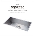 싱크볼 백조 사각볼 SQSR 780싱크볼 깜뽀르테 주방수전 주방리모델링 소유키친 : 소유키친