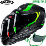 HJC 알파11 카본 블리어 RPHA11 BLEER 오토바이헬멧 풀페이스 : 트리컴퍼니