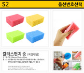 몰탈 시멘트 레미탈 균열 크렉 미장 보수 만능맨 백색 2kg : 시트라인