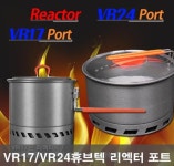 휴브텍 리액터 K 포트 2.4L : 캠퍼스아지트