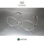 함부르크 디자인 Hamburg h9818 CLASSIC 02 매트 브라운 49 사이즈 라운드 티타늄 안경 : 상은안경