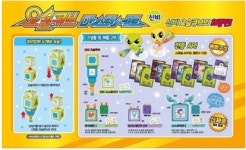 평일3시전당일출고/신비아파트 4 고스트볼Z 어둠의 퇴마사 신비 요술큐브 마스터 세트/도깨비 큐브 배트 방망이/고스트아이 보이스체인저... 