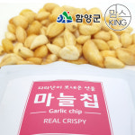 [함양군]화신영농조합 지리산이 보내 온 선물 마늘칩 50gX3개 : 맘스킹